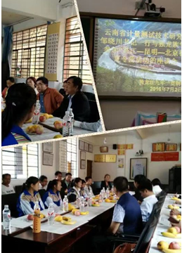 QQ图片20160714083030.png